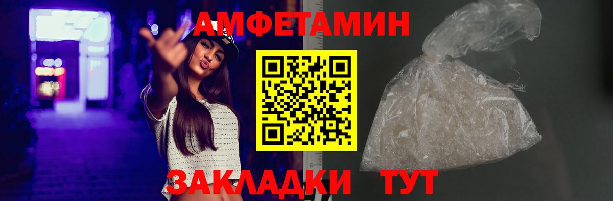 АМФ 97% Сосновый Бор