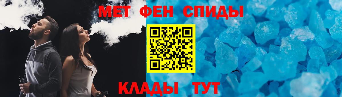 АМФ 97%  Amphetamine  АМФ  Сосновый Бор  Вход с VPN 