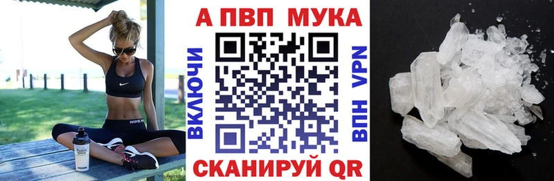 дарнет шоп Сосновый Бор А ПВП мука
