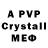 A PVP Crystall _GACHA GABI_