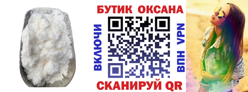 mega ссылка  Сосновый Бор  Бутират бутик 