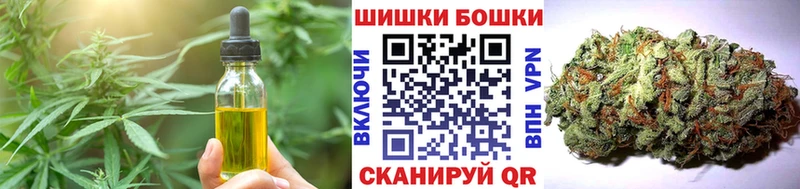 Печенье с ТГК марихуана  наркотики  kraken ONION  Сосновый Бор 