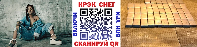 КОКАИН 97%  Сосновый Бор 