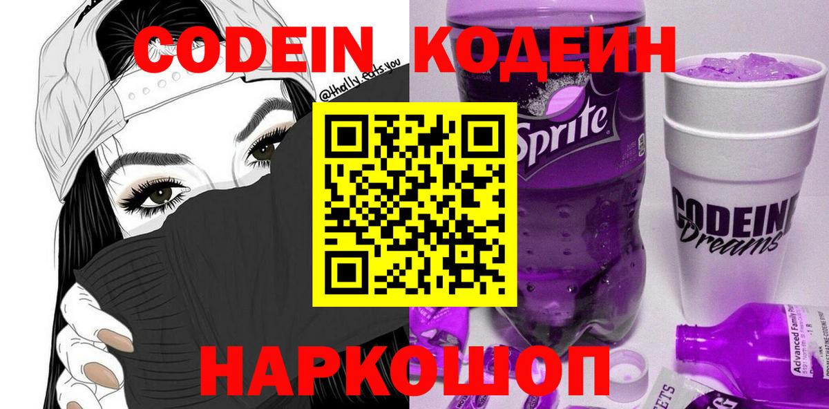 ГАШИШ  Метамфетамин  Сосновый Бор  МЕФ кристаллы  Cocaine  Вход с VPN  Марихуана  Гашиш 