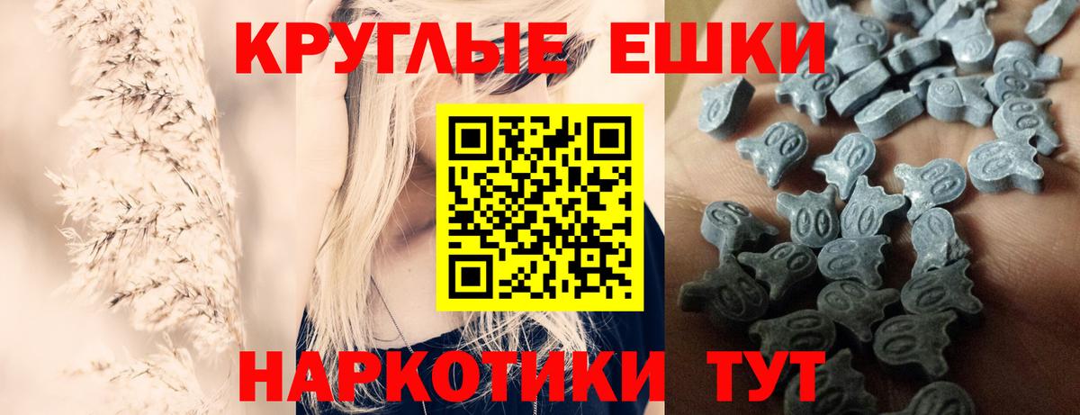 Каннабис Сосновый Бор