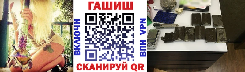 ГАШИШ Ice-O-Lator Сосновый Бор