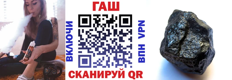 купить наркоту  Сосновый Бор  ГАШИШ гашик 