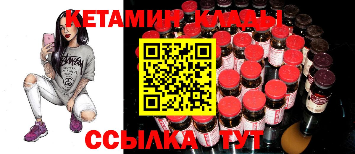 блэк спрут сайт  Вход с VPN  Сосновый Бор  Кетамин ketamine  КЕТАМИН ketamine 