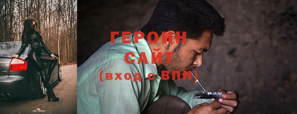 гидра Абдулино