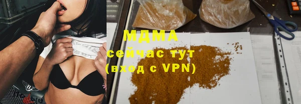 прущая мука Абинск