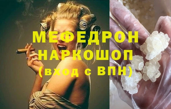 mdma Медногорск