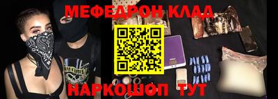 мдма Старая Купавна