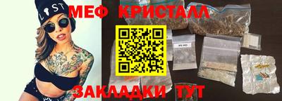мдма Старая Купавна