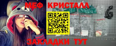 мдма Старая Купавна