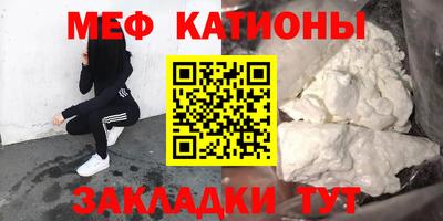 мдма Старая Купавна