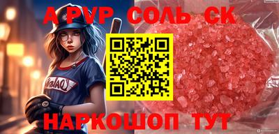 метамфетамин Среднеуральск