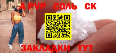 метамфетамин Среднеуральск
