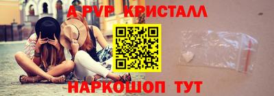 дурь Ставрополь