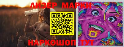 дурь Ставрополь