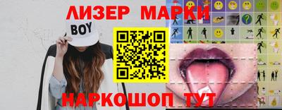 мдма Старая Купавна