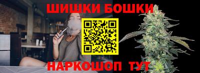 дурь Ставрополь