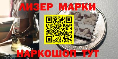 мдма Старая Купавна