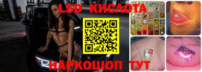 дурь Ставрополь