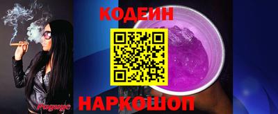 дурь Ставрополь