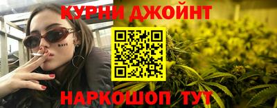 дурь Ставрополь