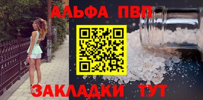 дурь Ставрополь