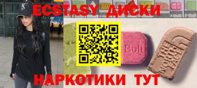 метамфетамин Среднеуральск