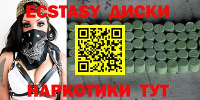 метамфетамин Среднеуральск