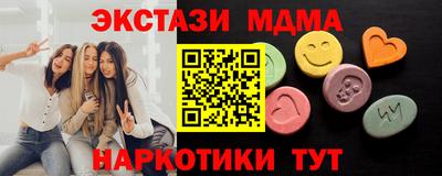 метамфетамин Среднеуральск