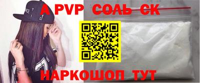 метамфетамин Среднеуральск