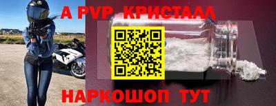 дурь Ставрополь