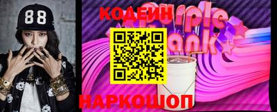 дурь Ставрополь