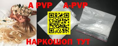 дурь Ставрополь