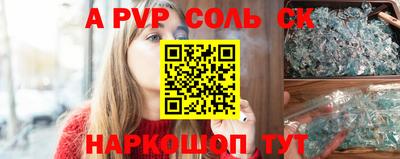 мдма Старая Купавна