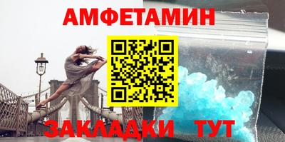 мдма Старая Купавна