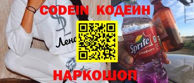 мдма Старая Купавна