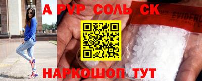 метамфетамин Среднеуральск