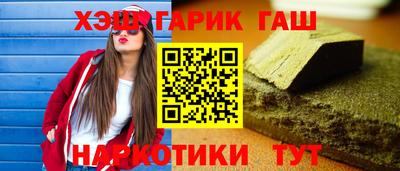 дурь Ставрополь