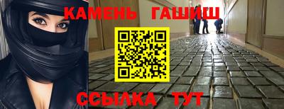 метамфетамин Среднеуральск