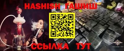 дурь Ставрополь