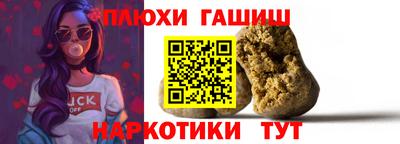мдма Старая Купавна