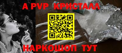 дурь Ставрополь