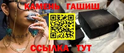 мдма Старая Купавна