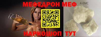 мдма Старая Купавна