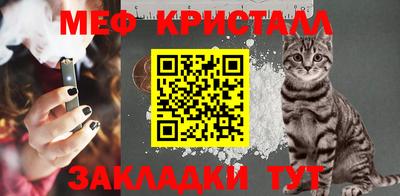 мдма Старая Купавна