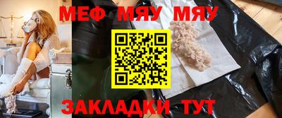 метамфетамин Среднеуральск